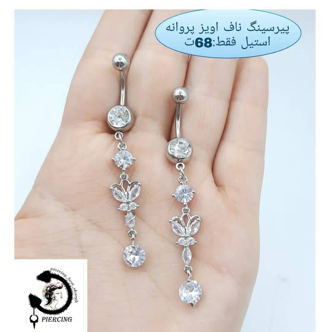 piercing_best_shargh-20230816-0001