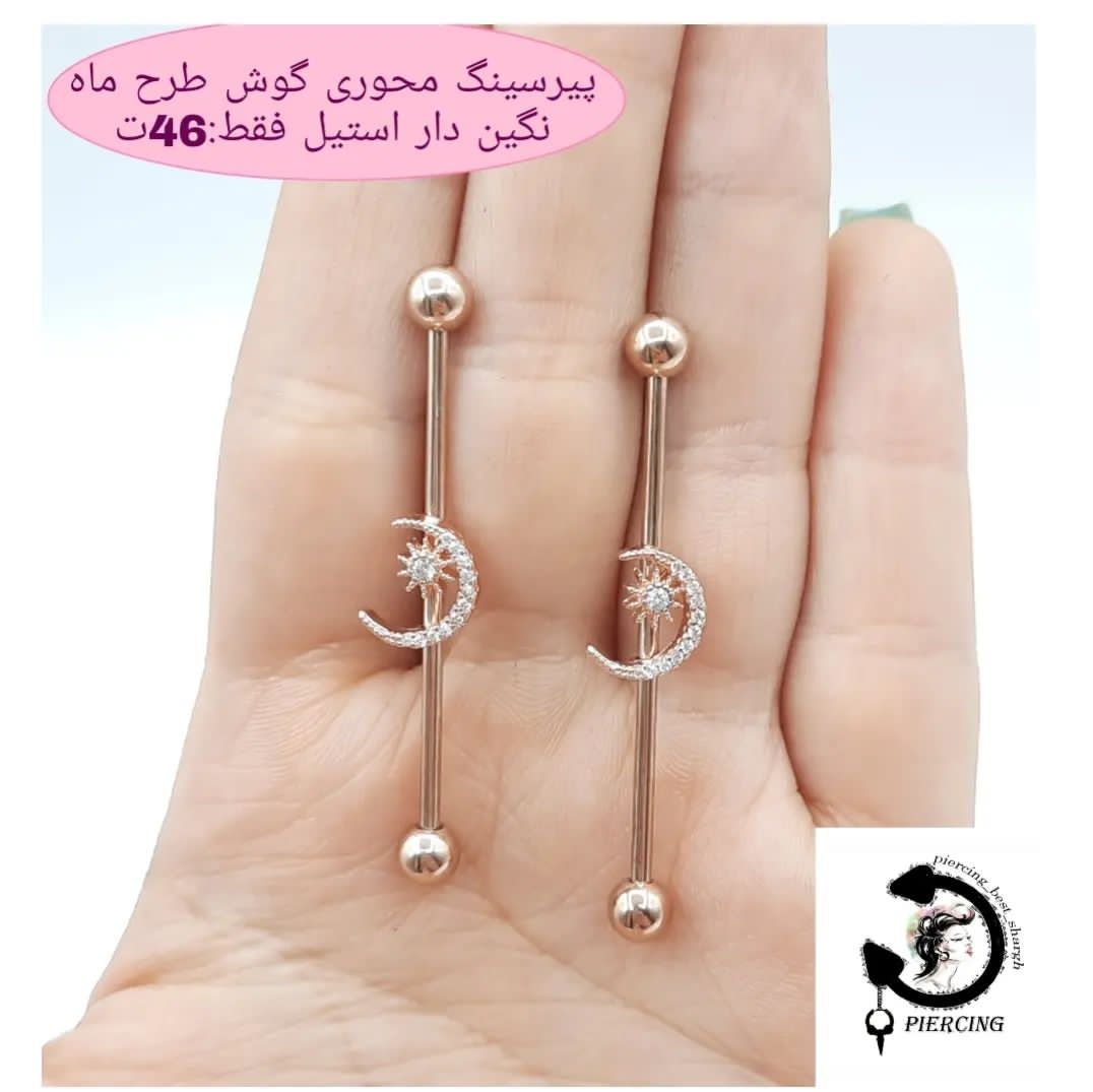 piercing_best_shargh-20230817-0006