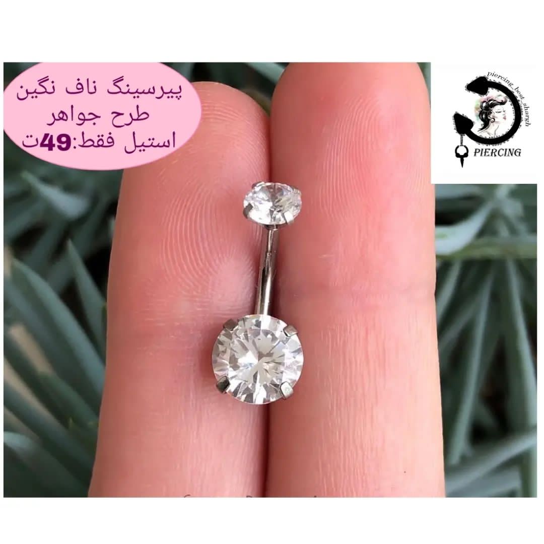 piercing_best_shargh-20230825-0001