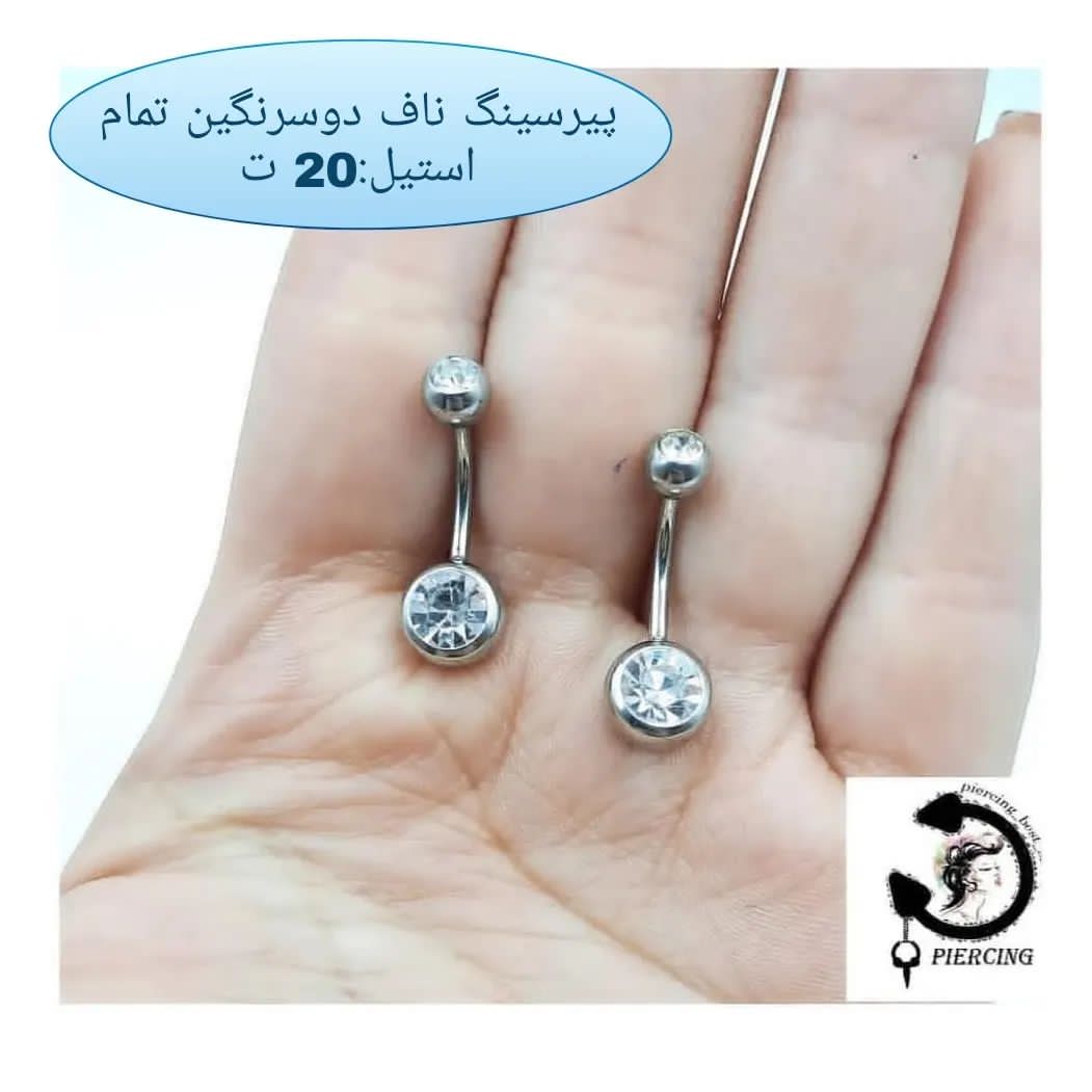 piercing_best_shargh-20230828-0001