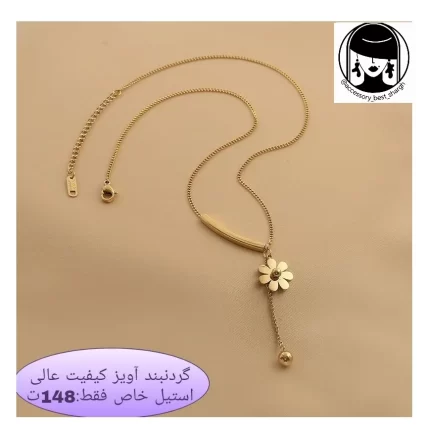 زنجیر اویز کیفیت عالی استیل خاص⭐️