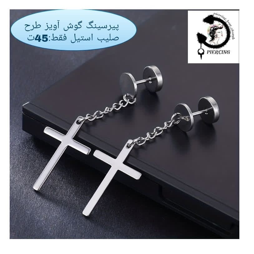 piercing_best_shargh-20230903-0020