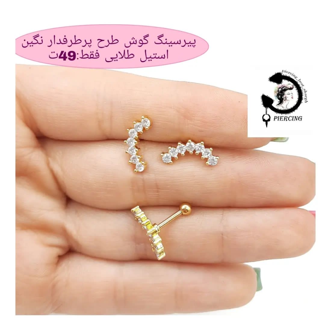piercing_best_shargh-20230927-0001