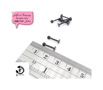 پیرسینگ لب،گوش پایه متوسط