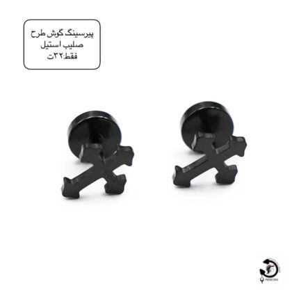 پیرسینگ استیل صلیب گوش مشکی🌹